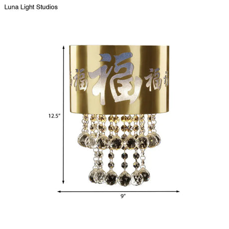 Traditional Brass Crystal Bead Wall Sconce - Stylish Mounted Lamp For Bedroom
