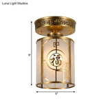 Traditional Brass Semi Flush Mount Ceiling Light Fixture With Frosted Glass Cylinder Shade